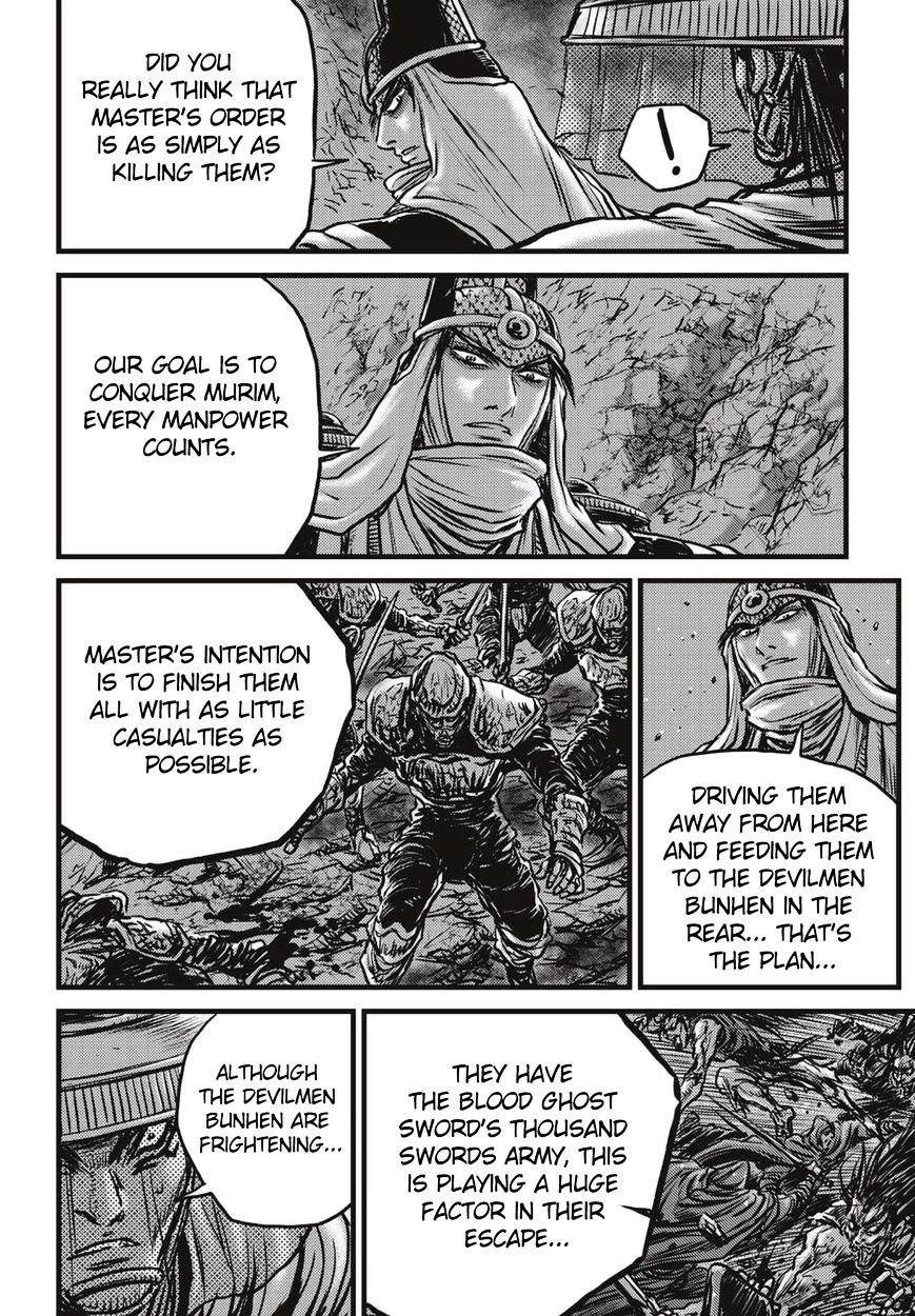 Page 25 of Chapter 506