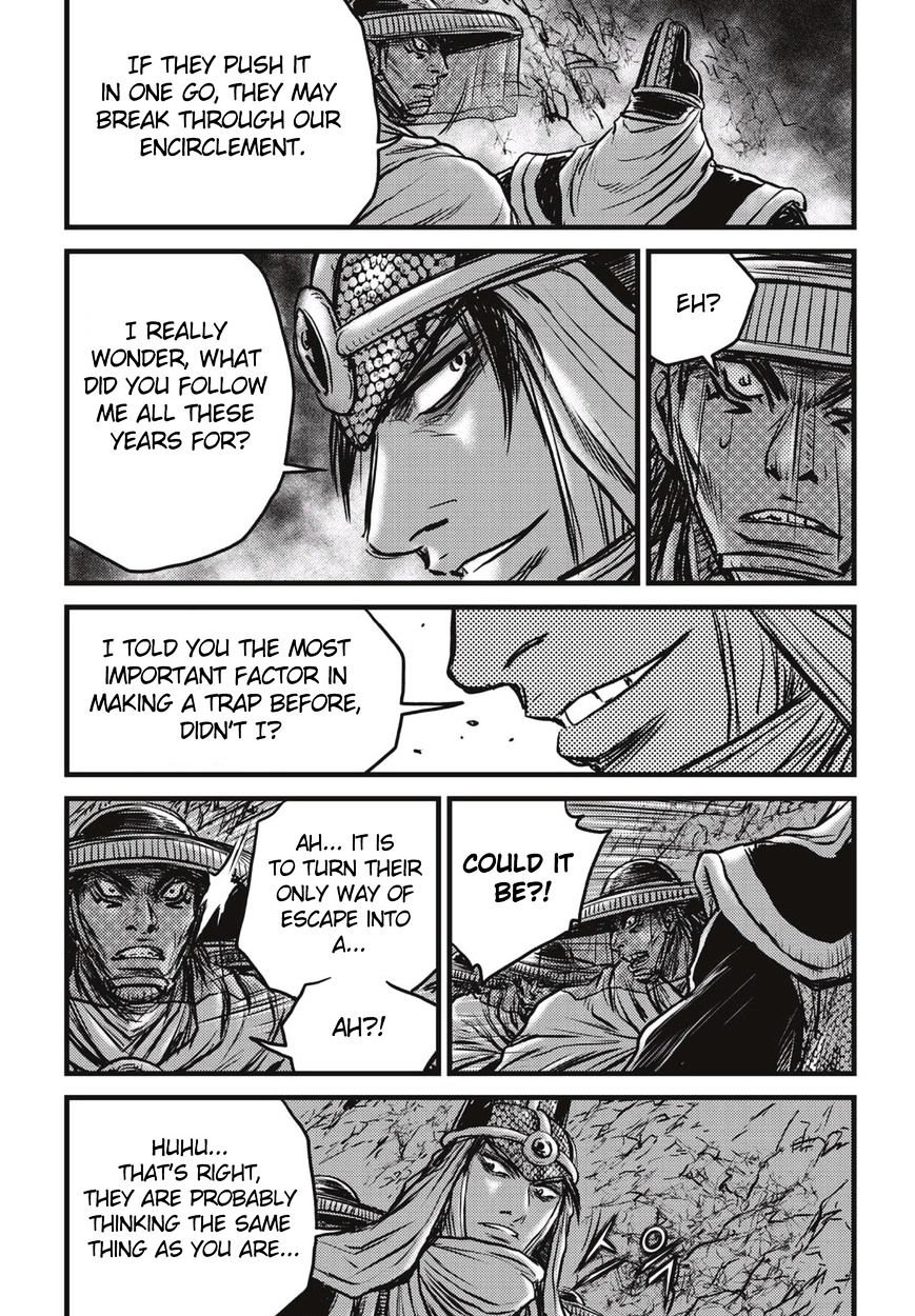 Page 26 of Chapter 506