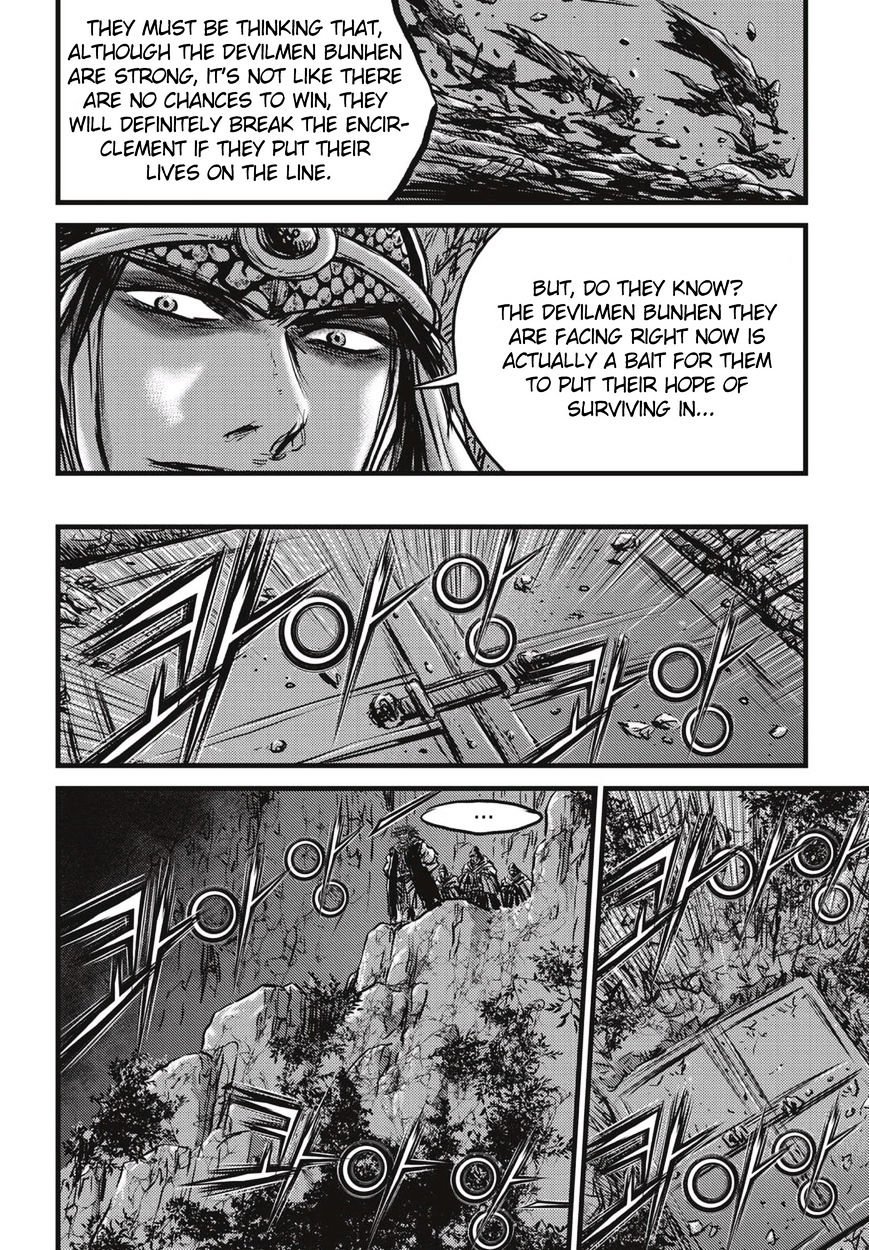 Page 27 of Chapter 506