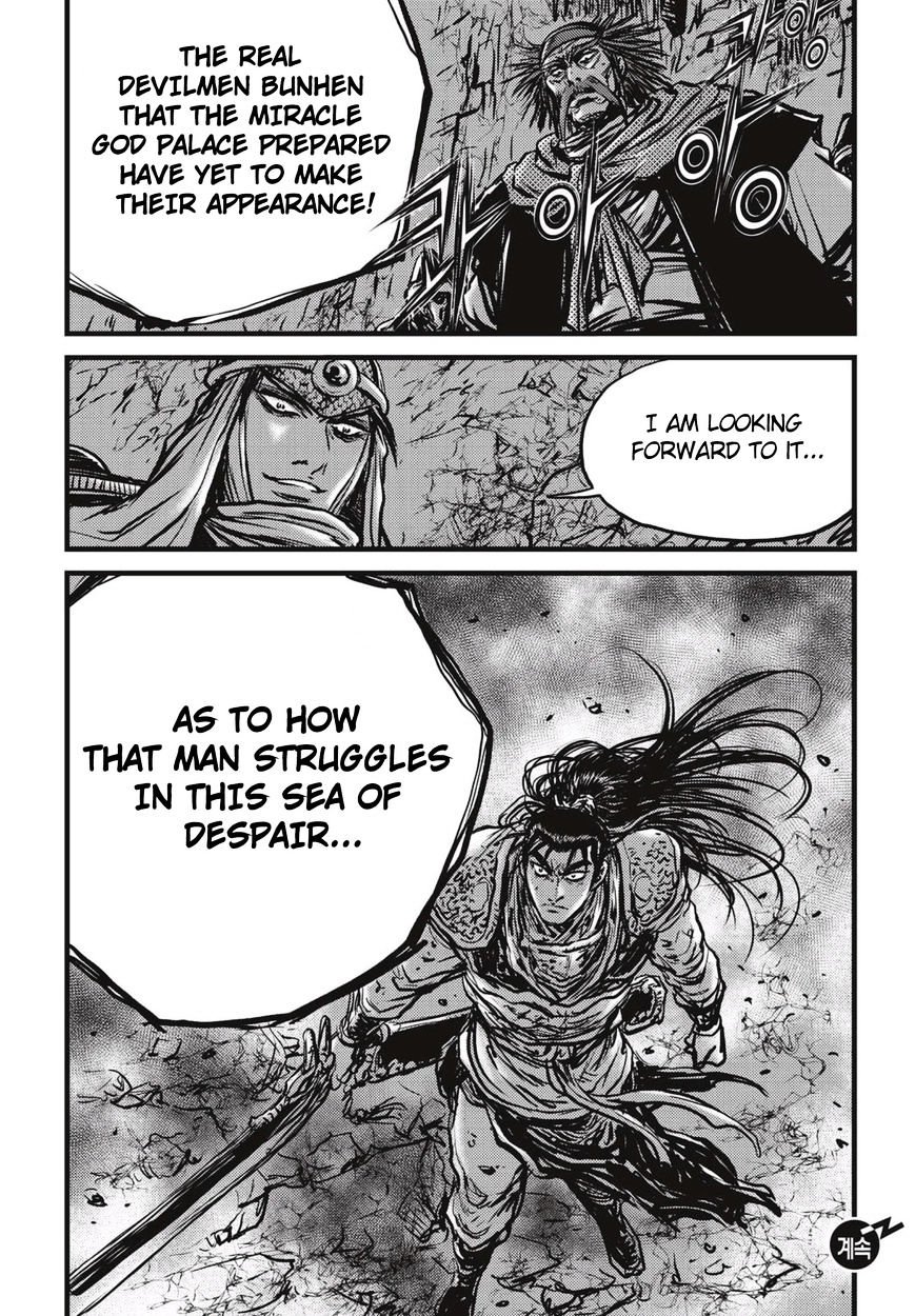 Page 28 of Chapter 506