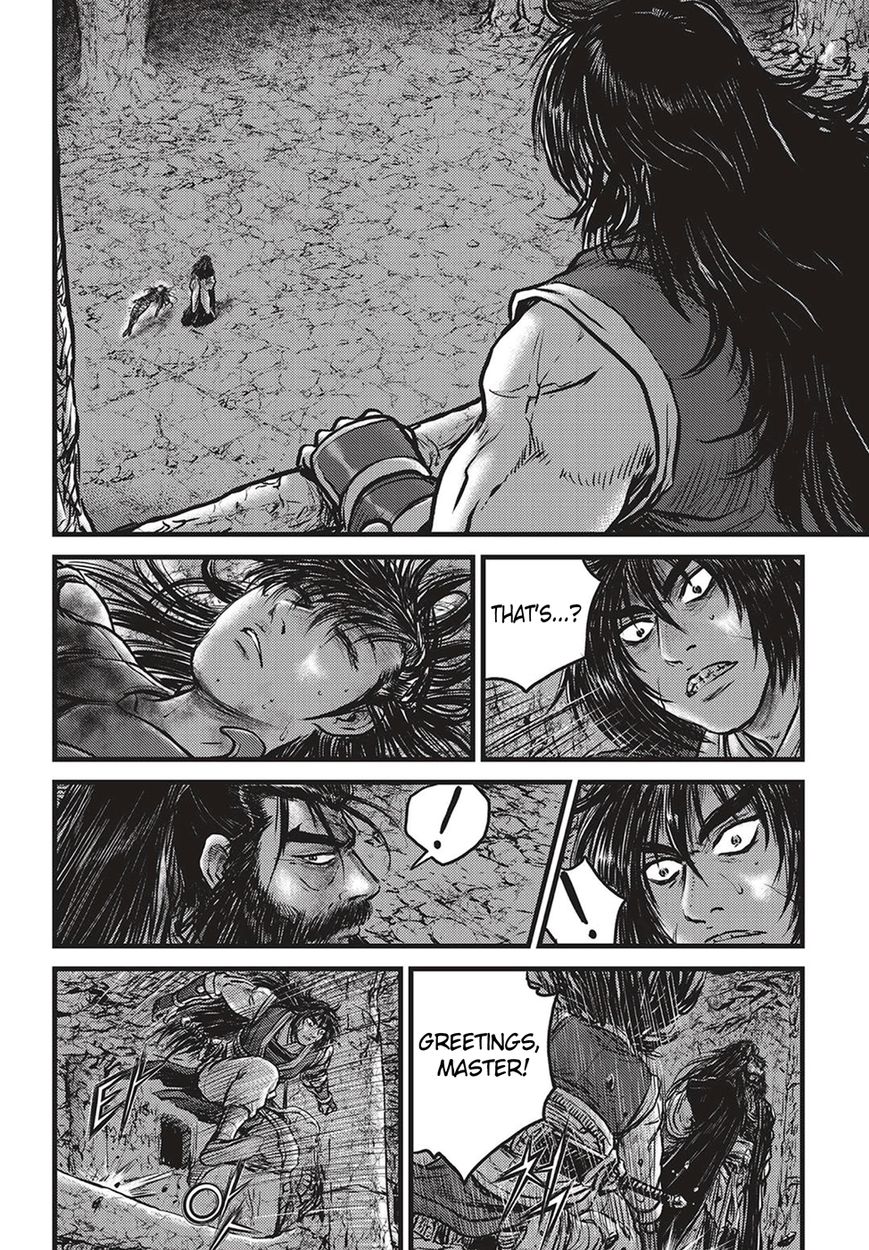 Page 3 of Chapter 507