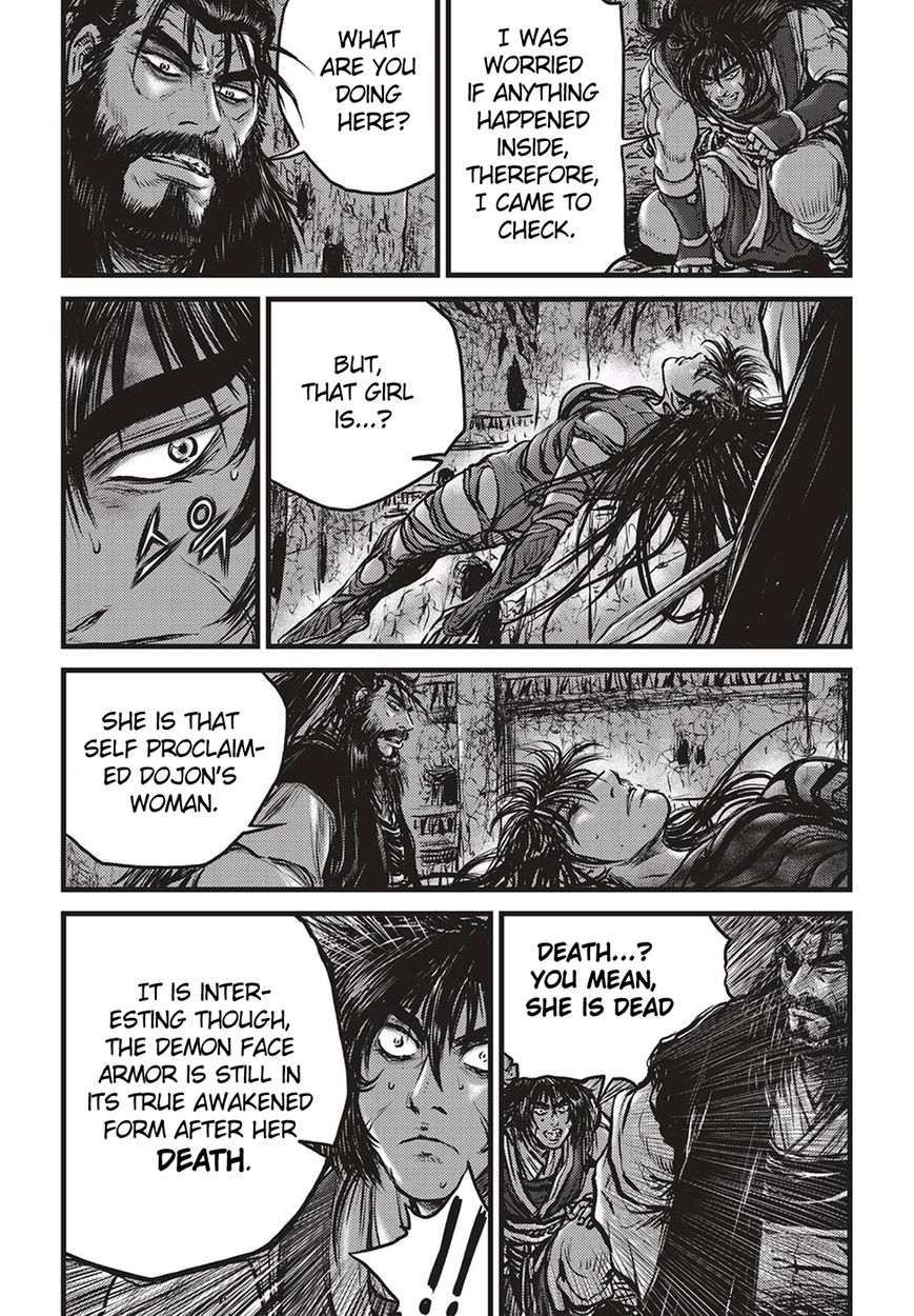 Page 4 of Chapter 507