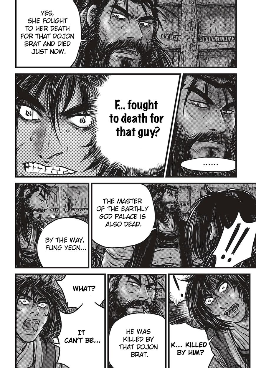 Page 5 of Chapter 507