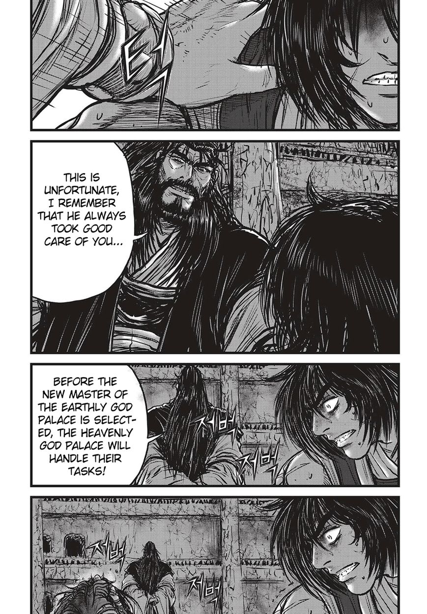 Page 6 of Chapter 507