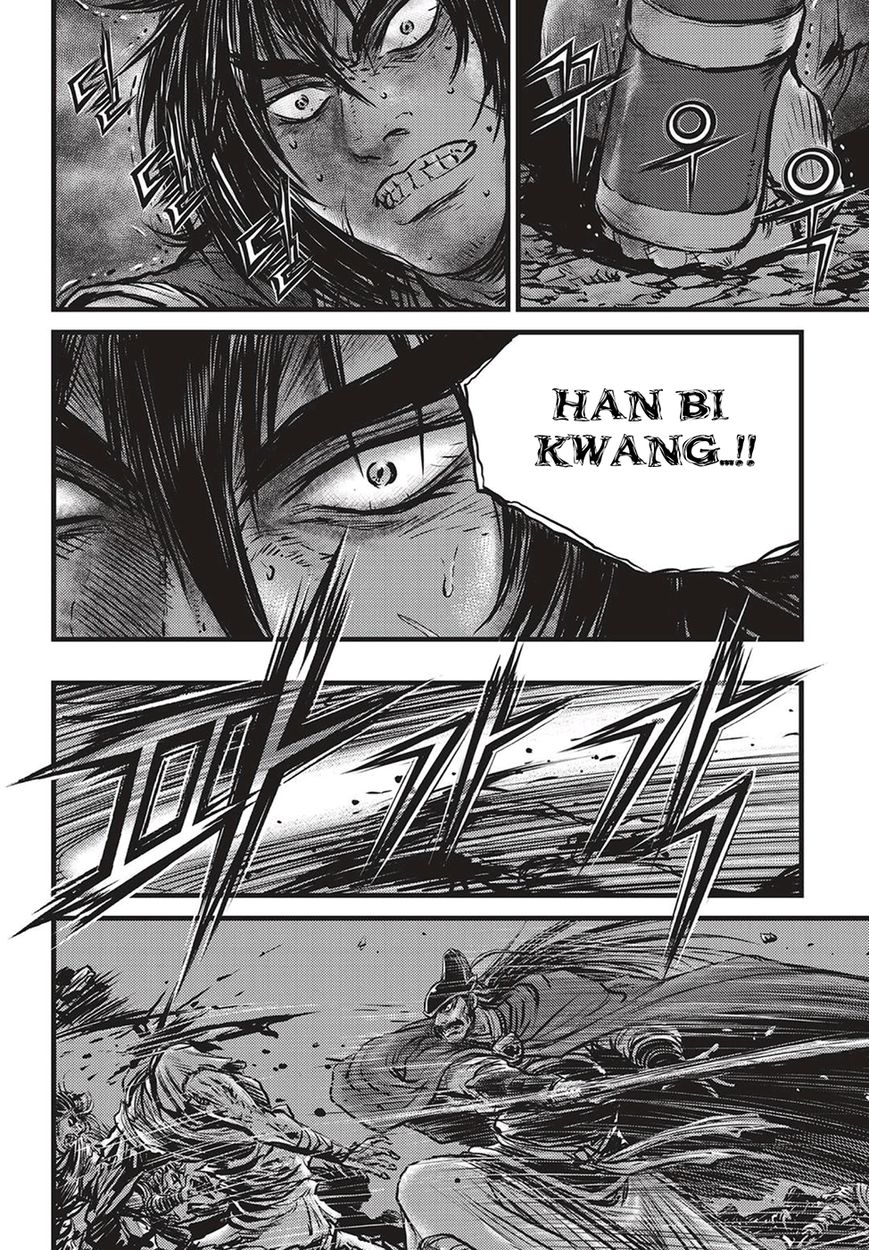 Page 7 of Chapter 507