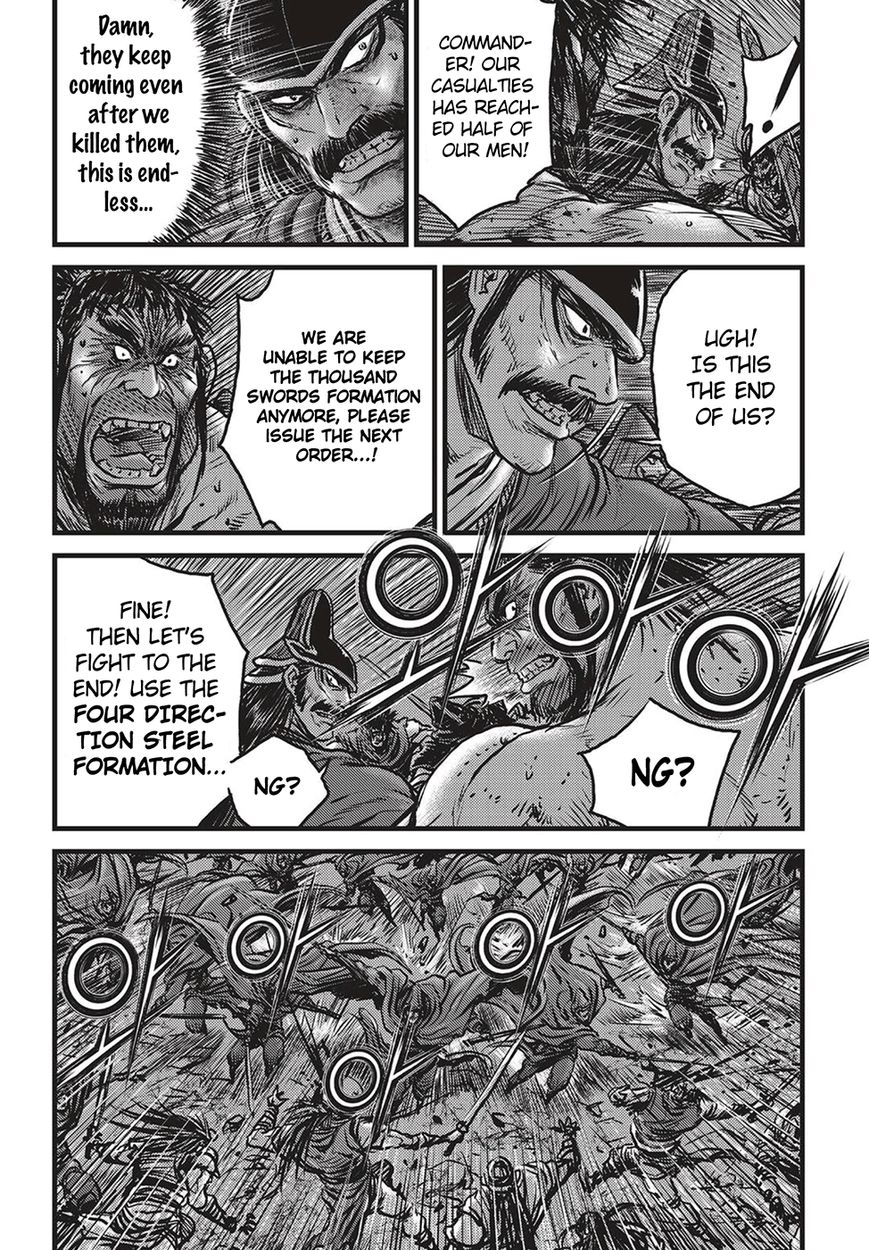 Page 9 of Chapter 507