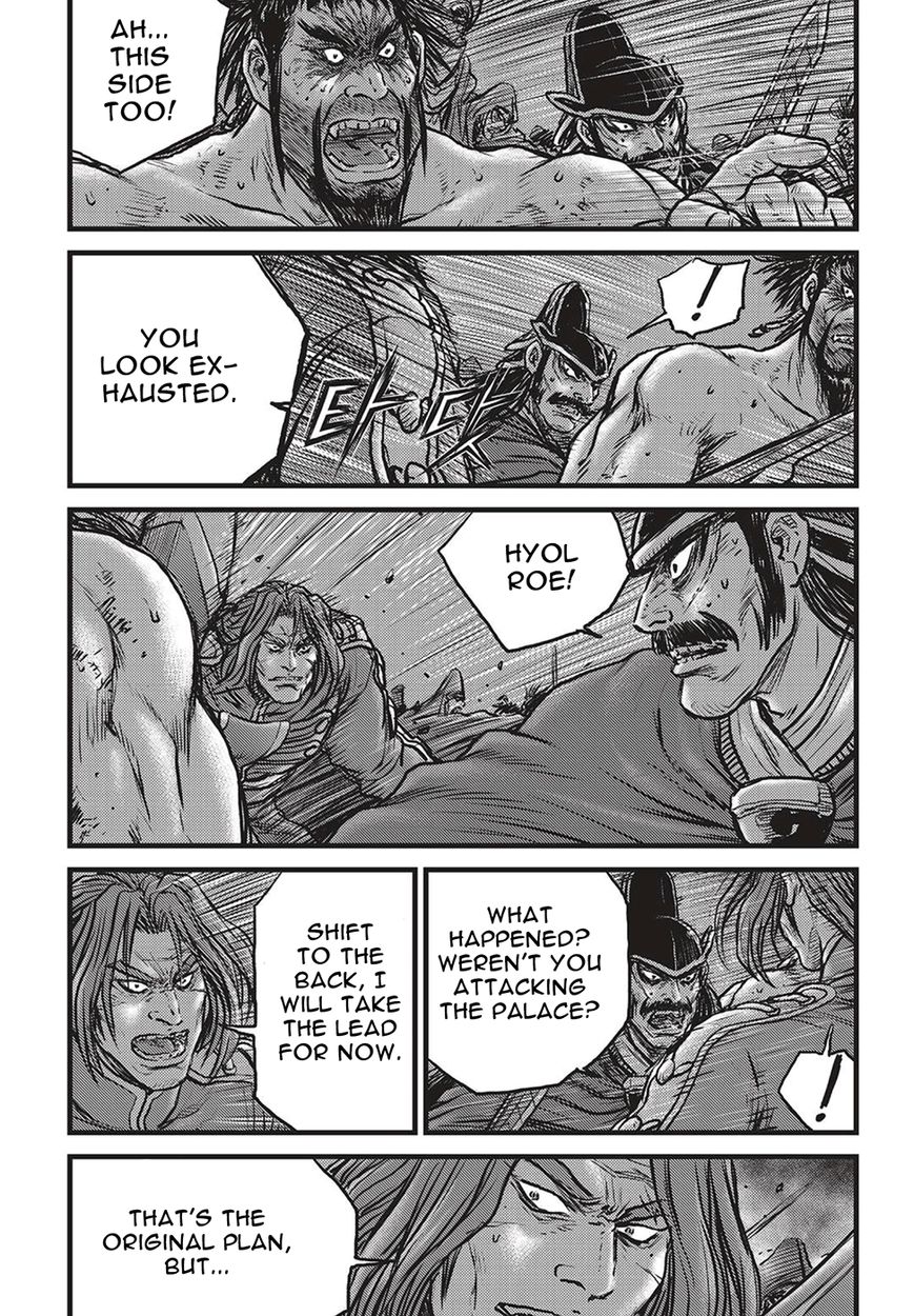 Page 11 of Chapter 507