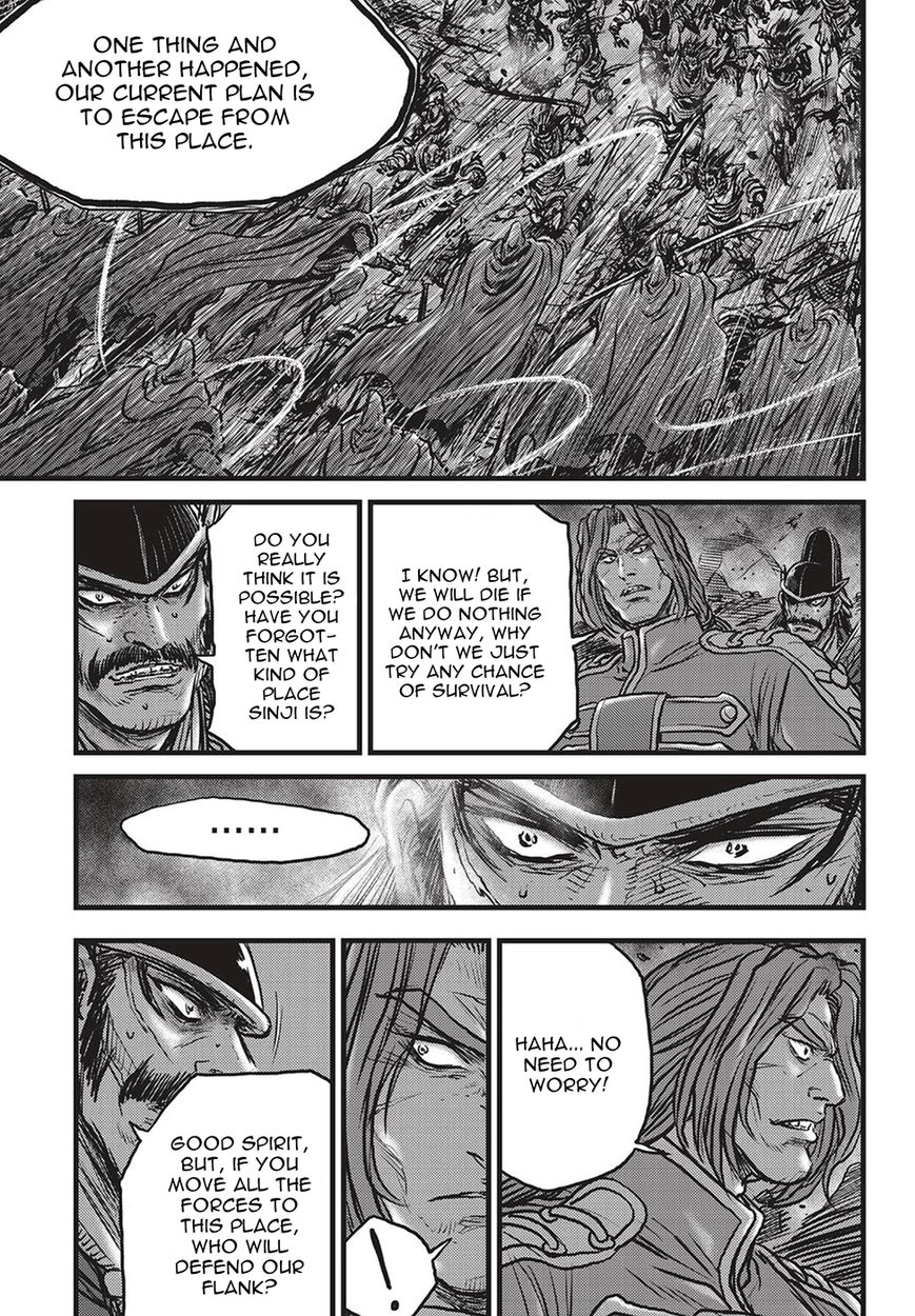 Page 12 of Chapter 507