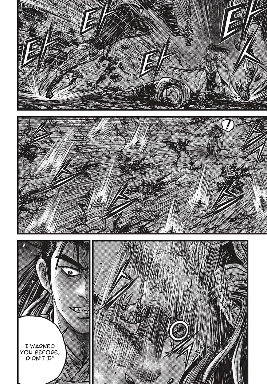 Page 15 of Chapter 507