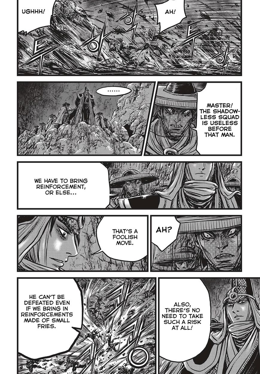 Page 17 of Chapter 507