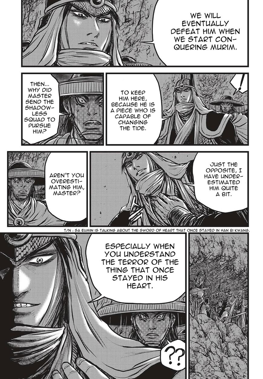 Page 18 of Chapter 507