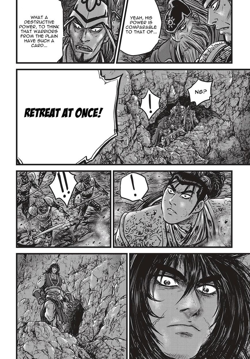 Page 19 of Chapter 507