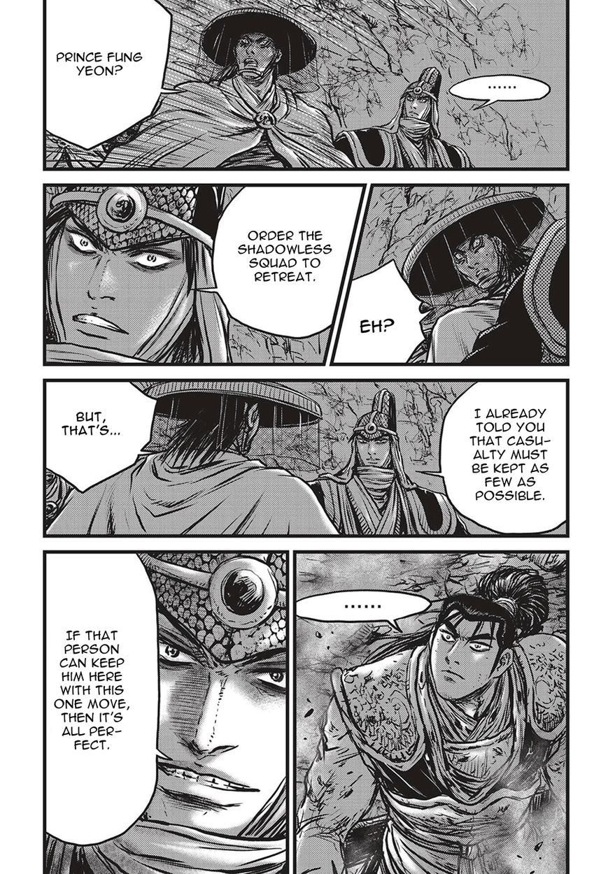 Page 20 of Chapter 507