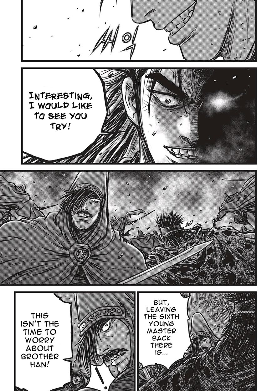 Page 22 of Chapter 507