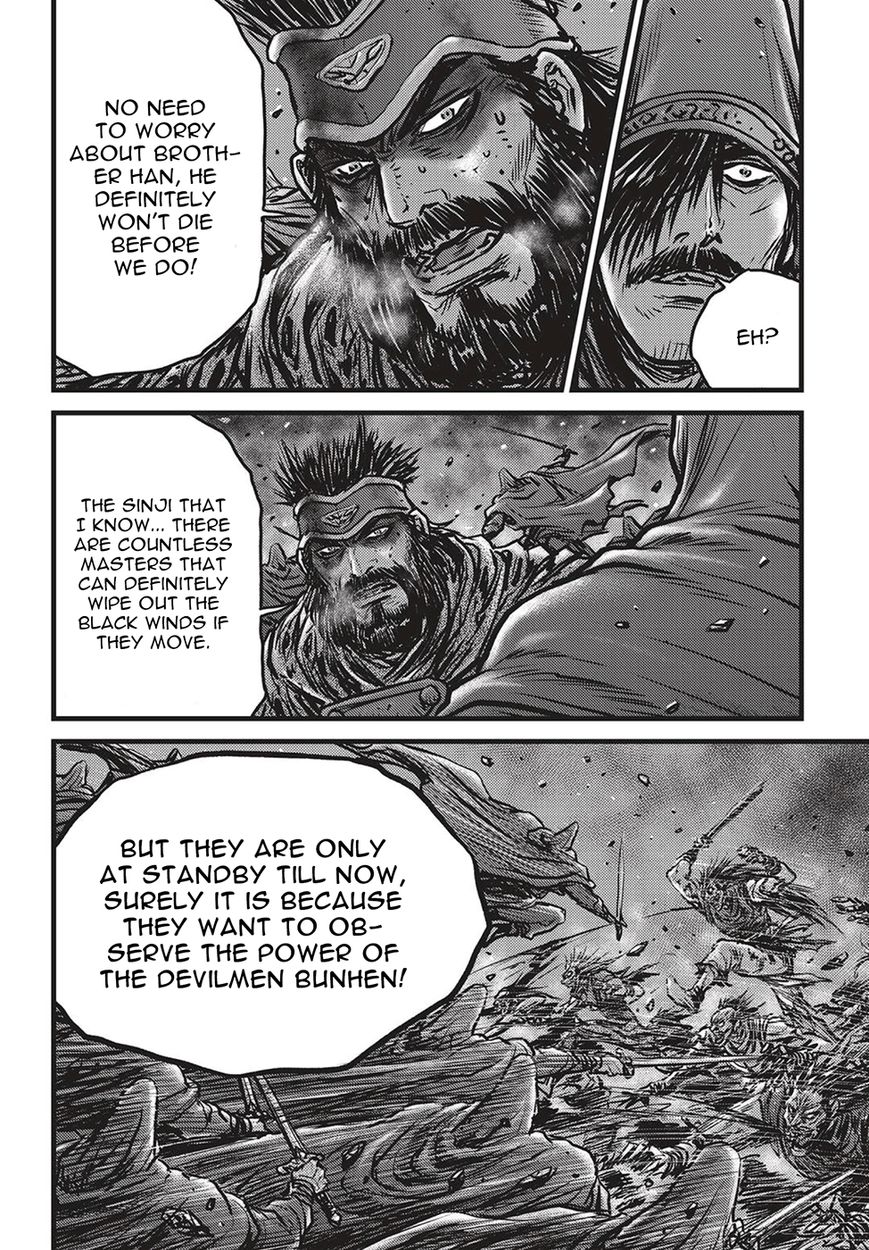 Page 23 of Chapter 507