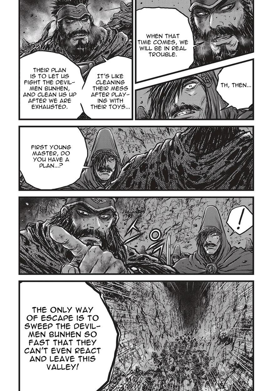 Page 24 of Chapter 507