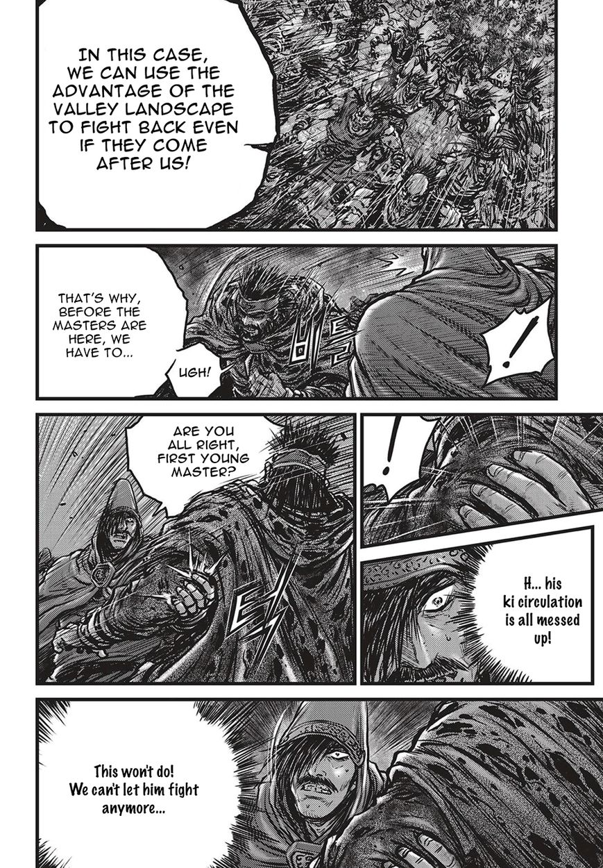 Page 25 of Chapter 507