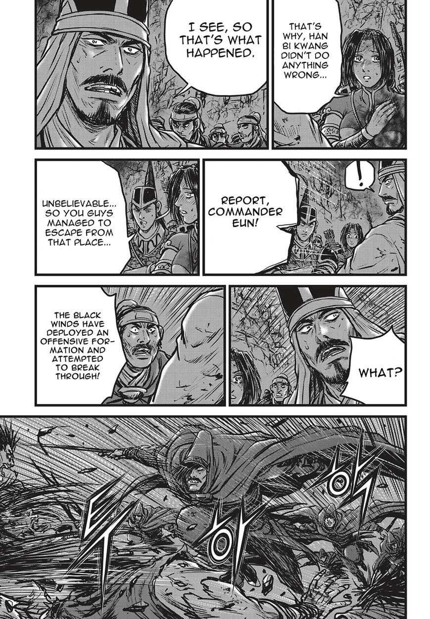 Page 26 of Chapter 507