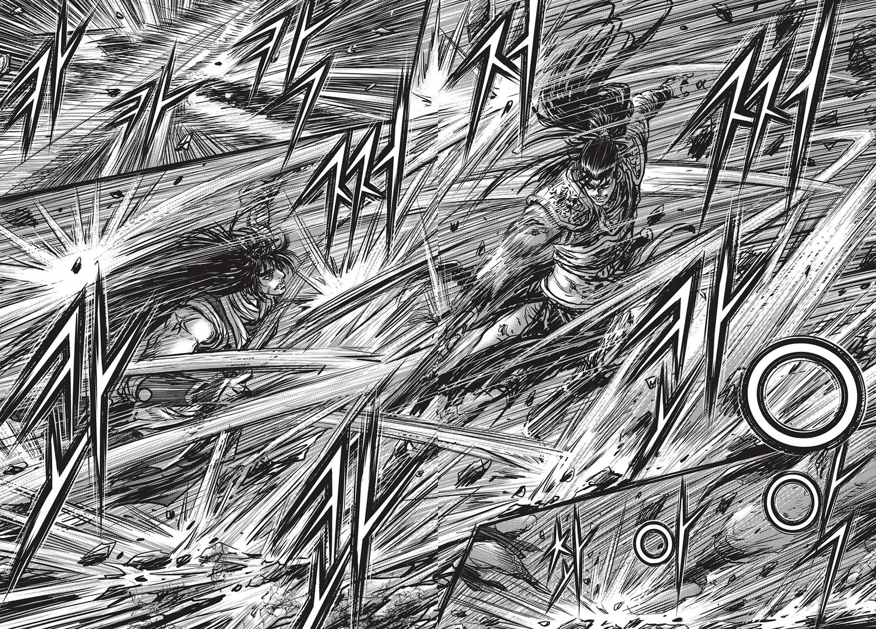 Page 28 of Chapter 507