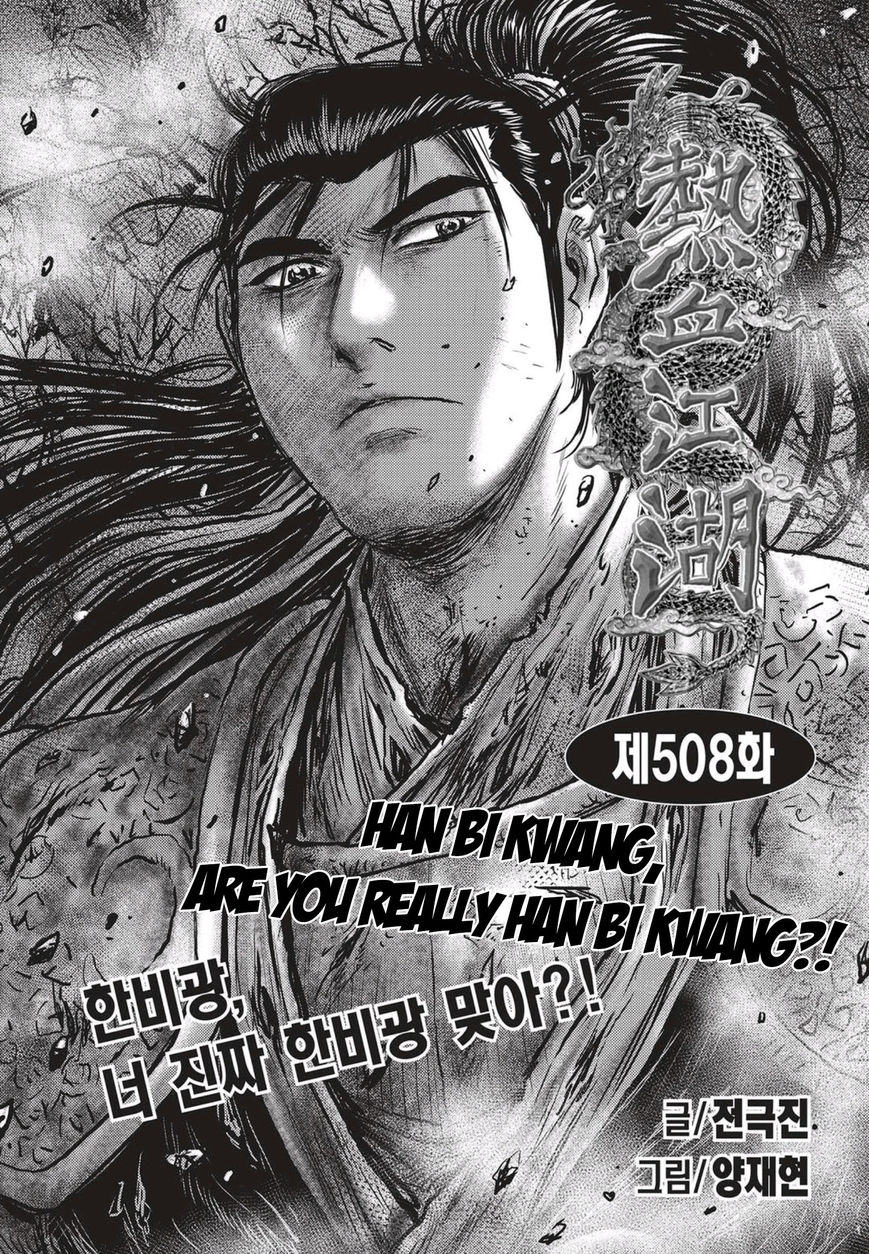 Page 1 of Chapter 508