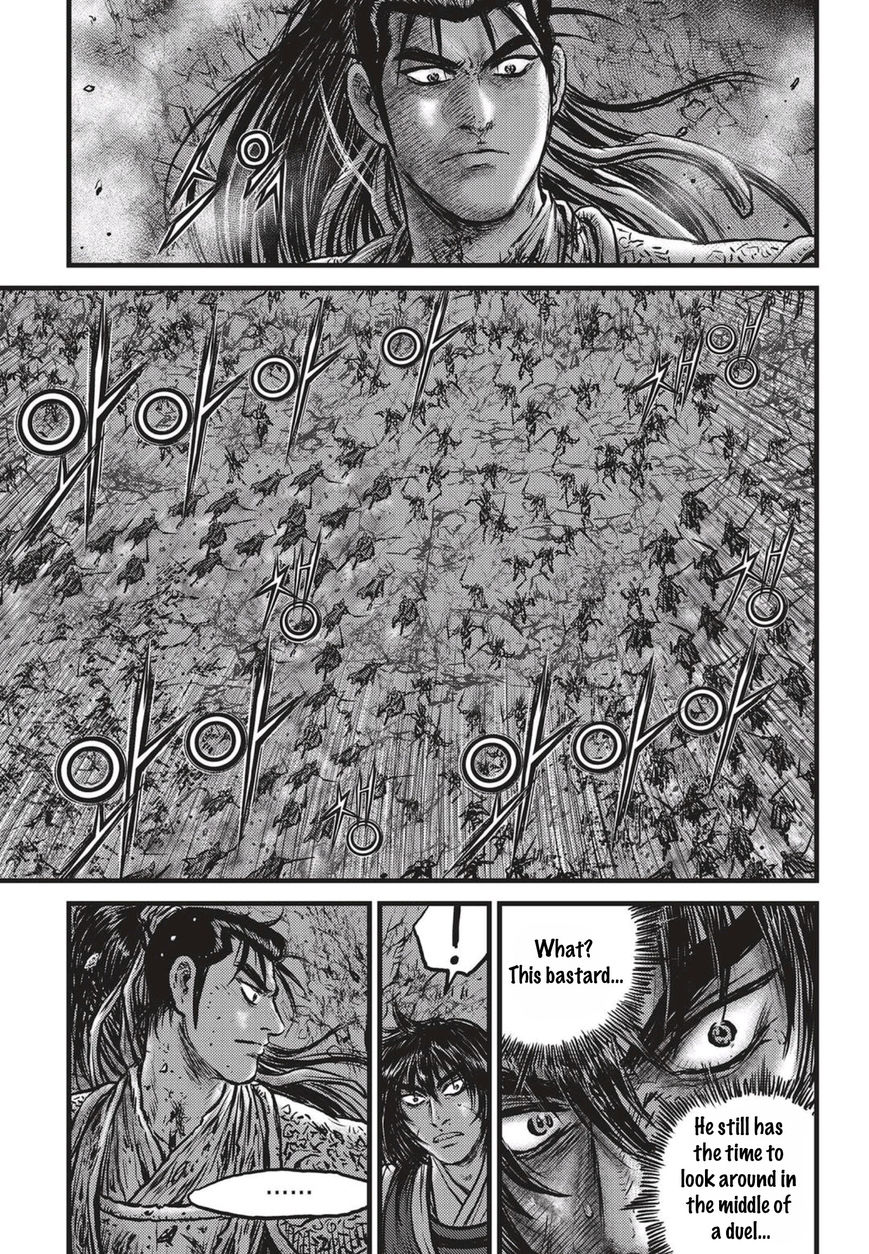 Page 2 of Chapter 508