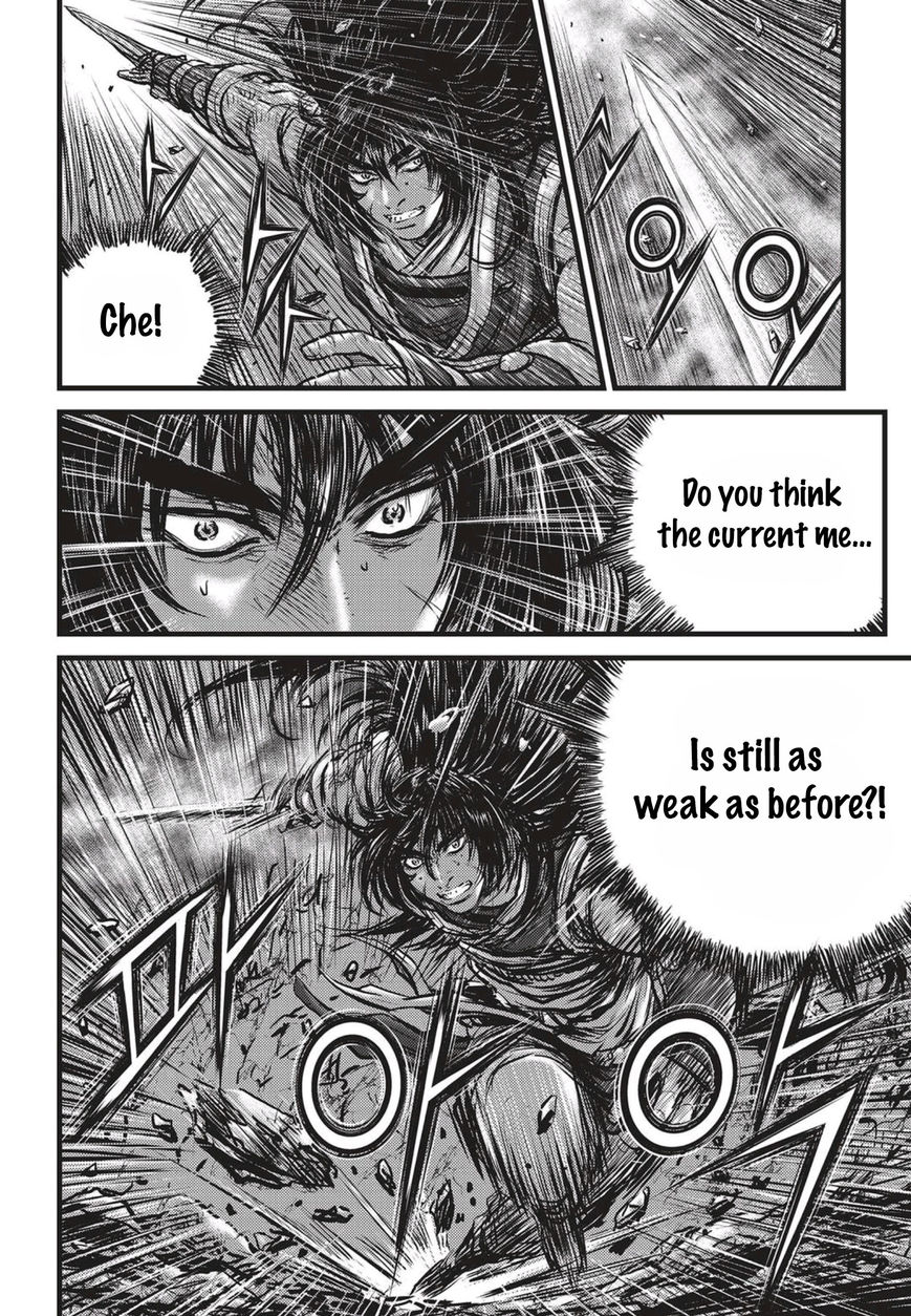 Page 3 of Chapter 508