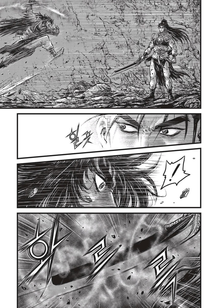Page 4 of Chapter 508