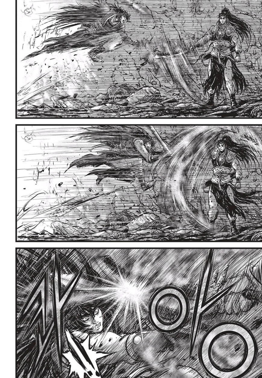 Page 5 of Chapter 508