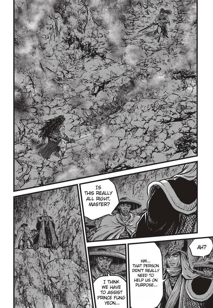 Page 9 of Chapter 508