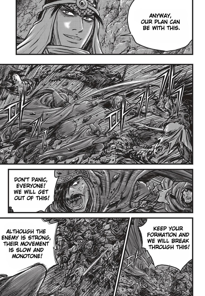 Page 10 of Chapter 508