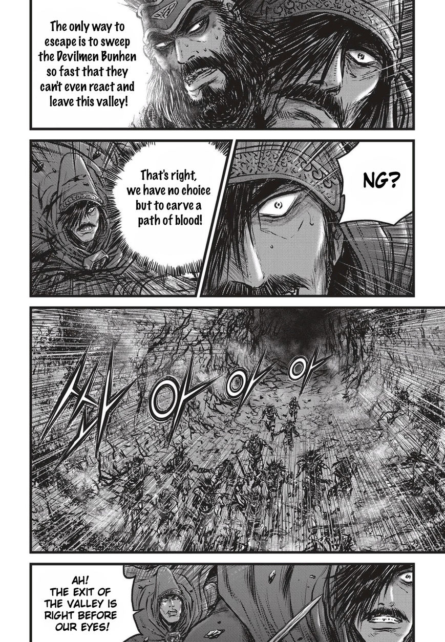 Page 11 of Chapter 508