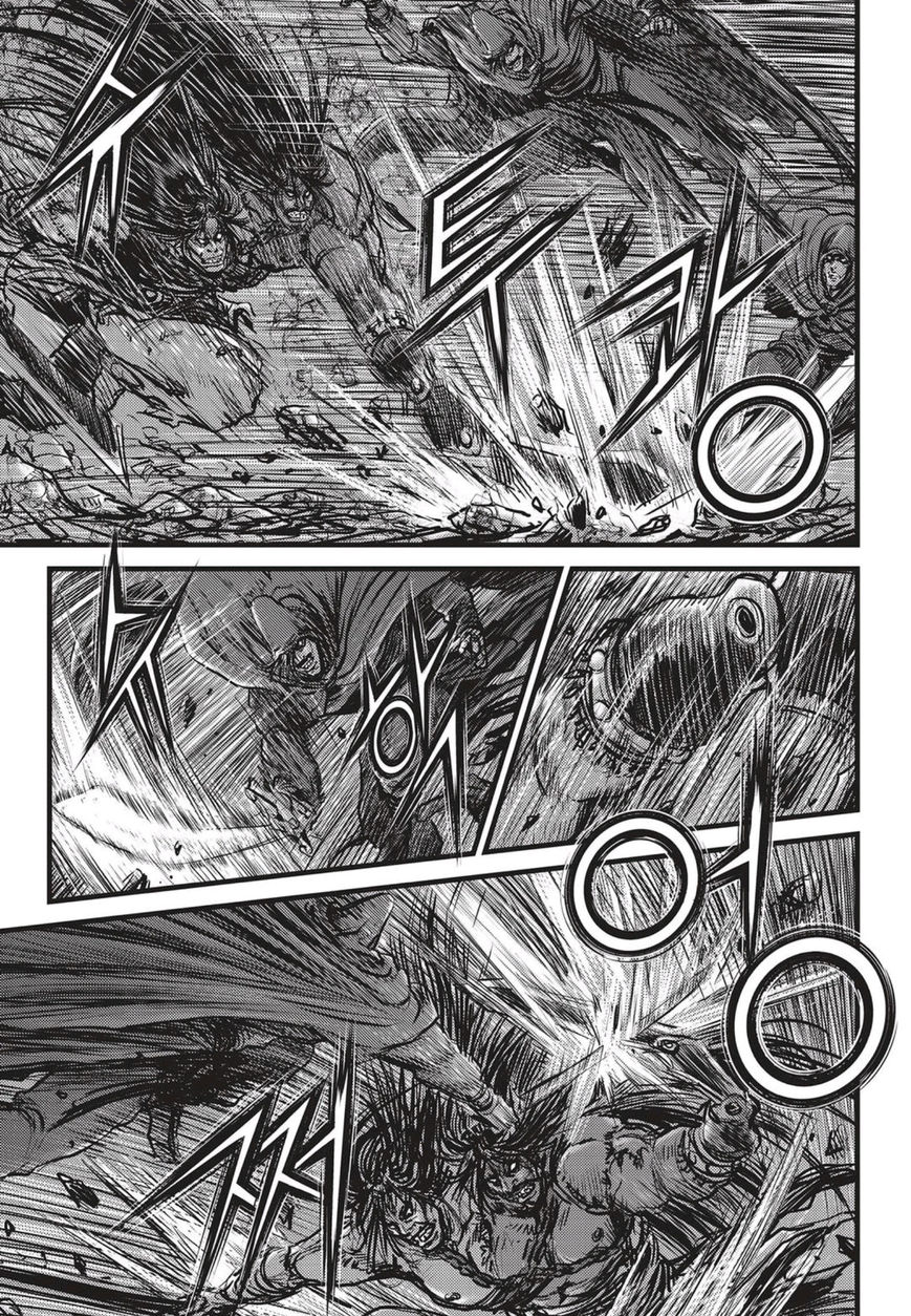 Page 17 of Chapter 508