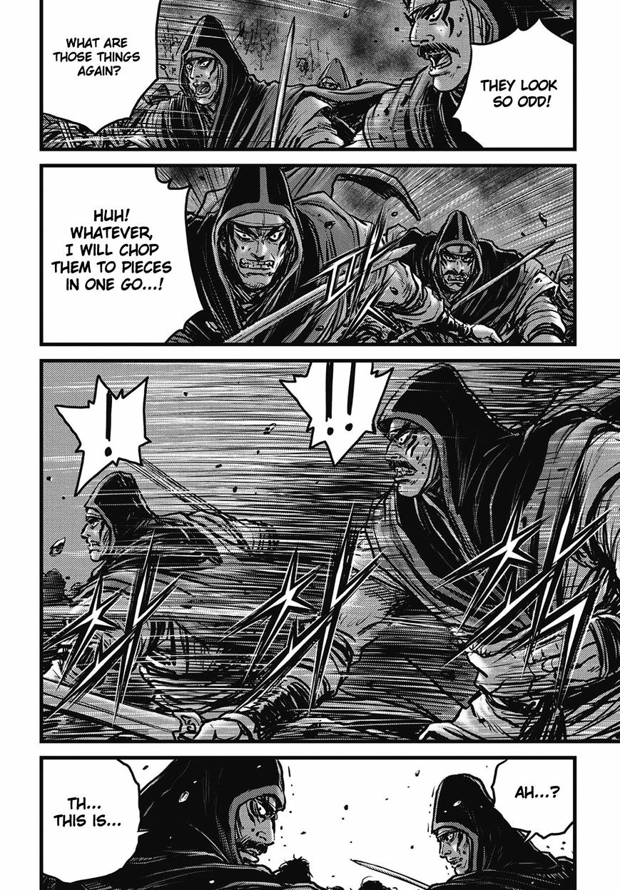 Page 4 of Chapter 509