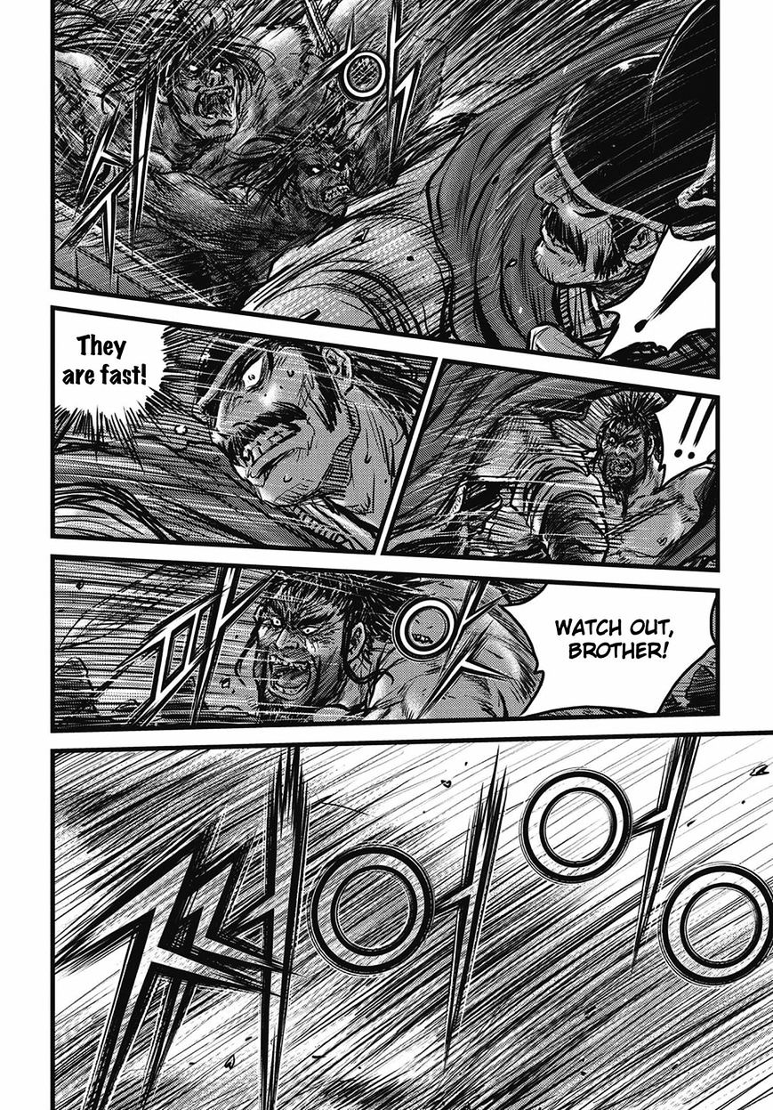 Page 12 of Chapter 509