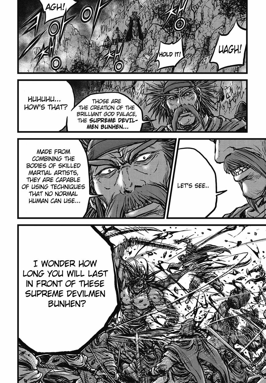 Page 16 of Chapter 509