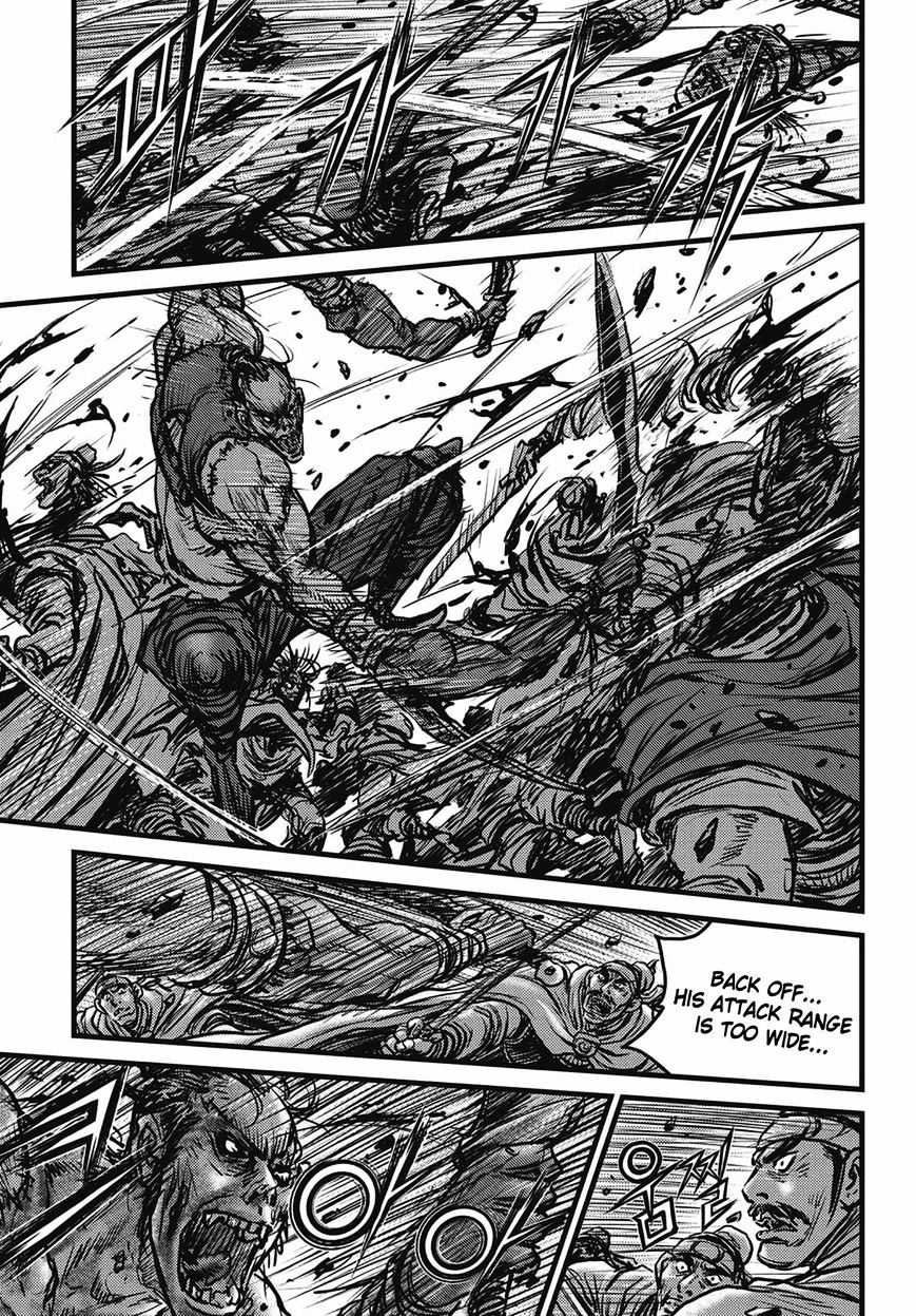 Page 17 of Chapter 509