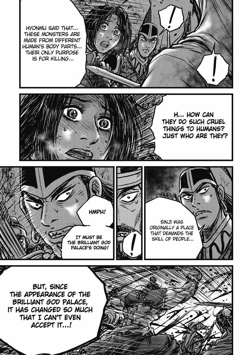 Page 19 of Chapter 509