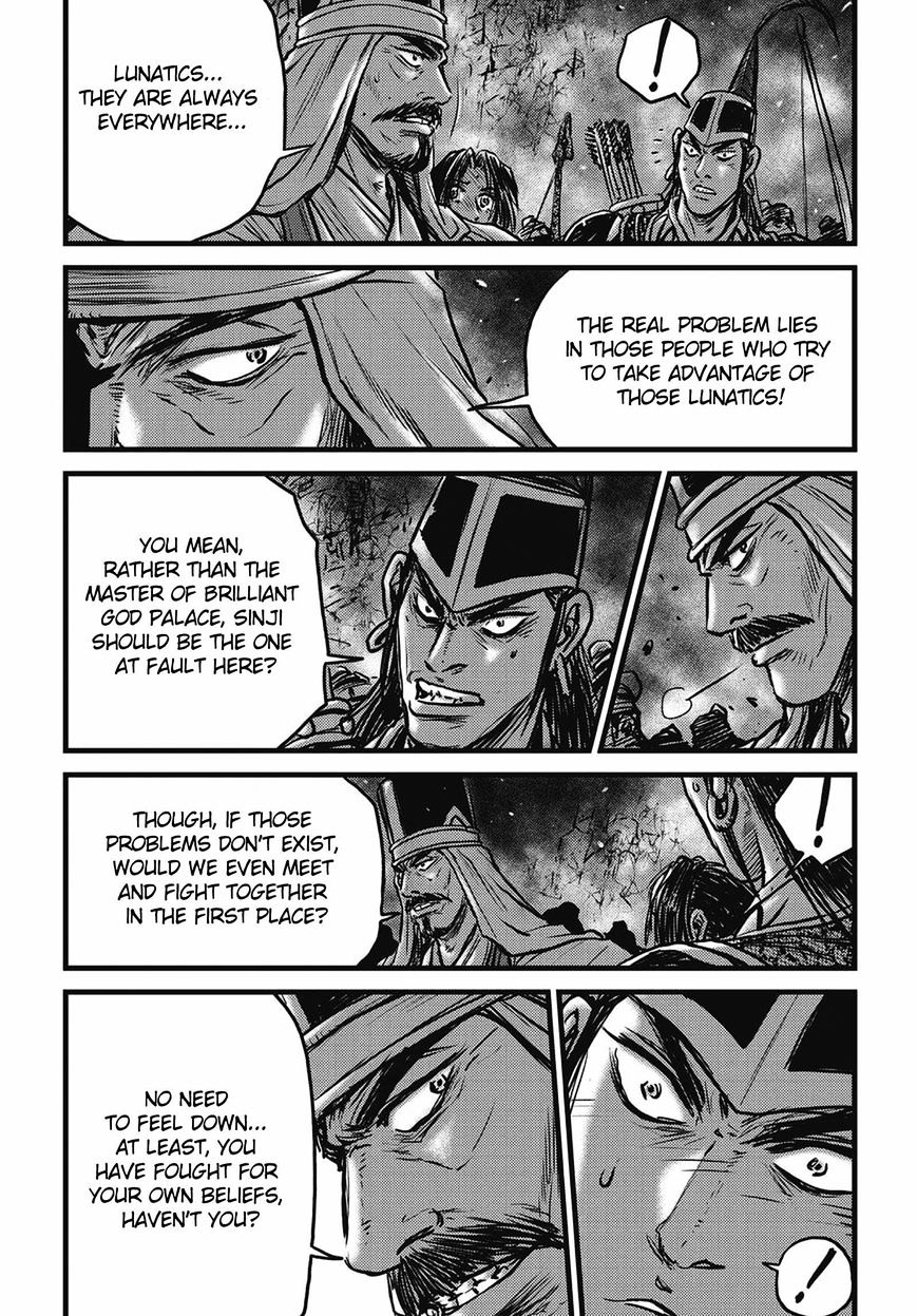 Page 20 of Chapter 509