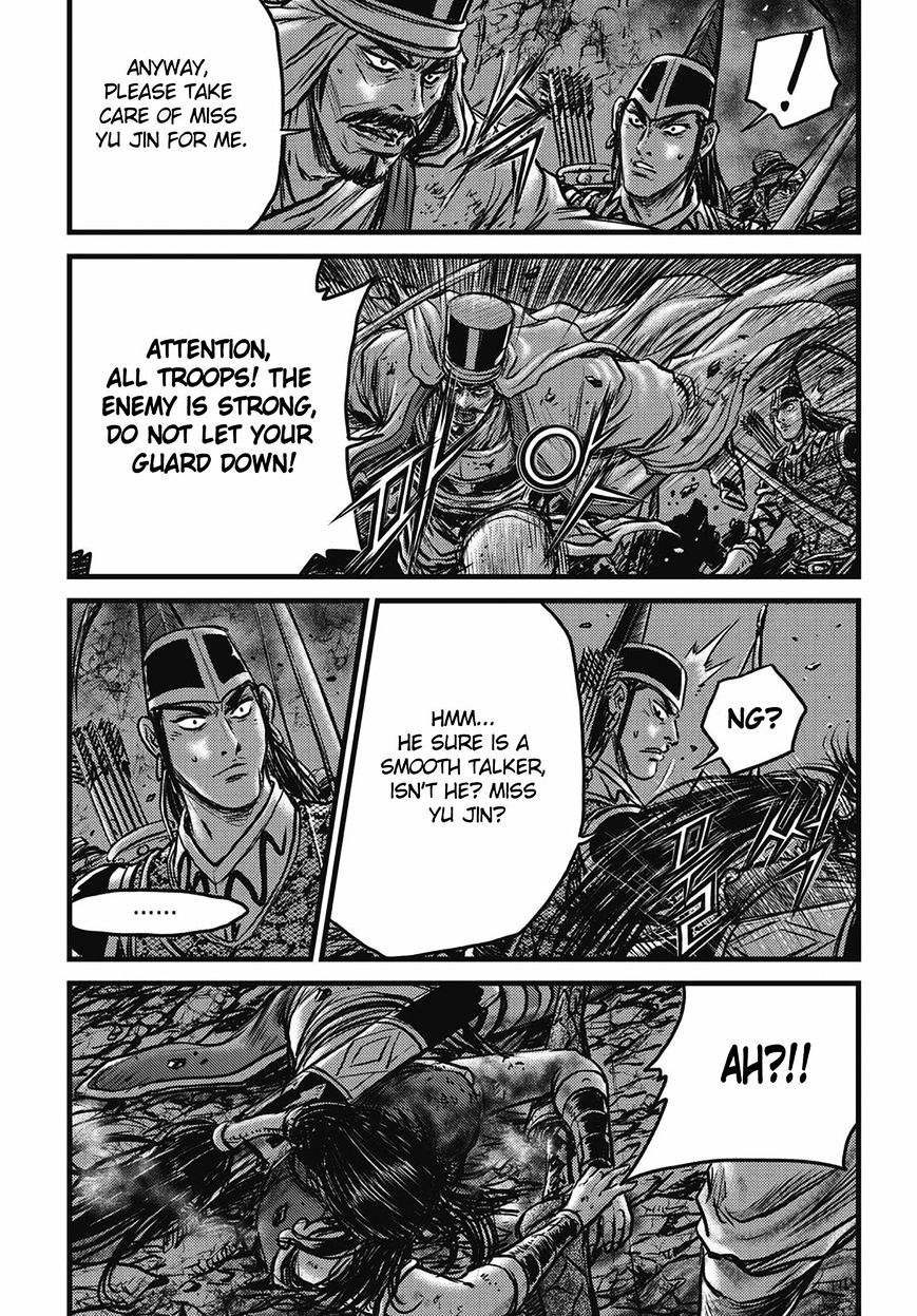 Page 21 of Chapter 509
