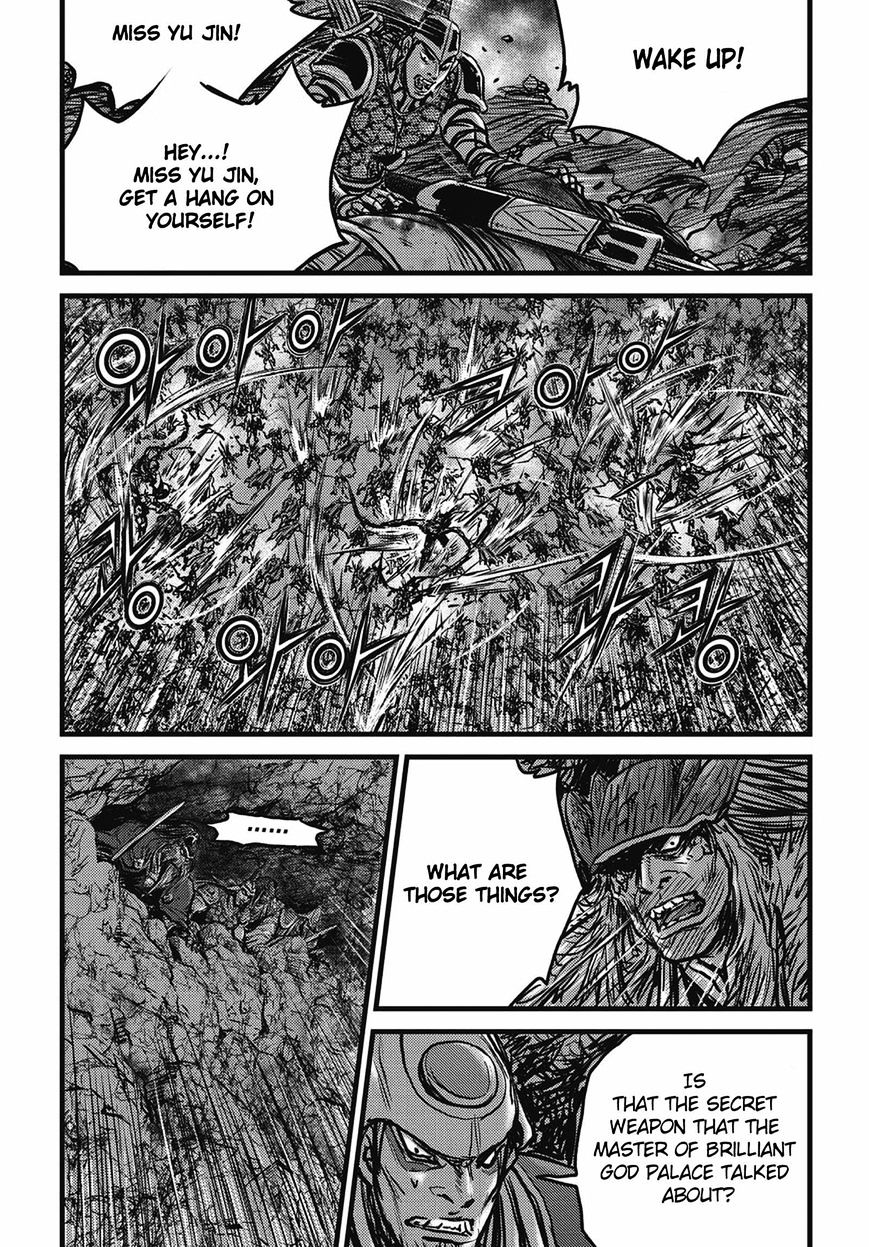 Page 22 of Chapter 509