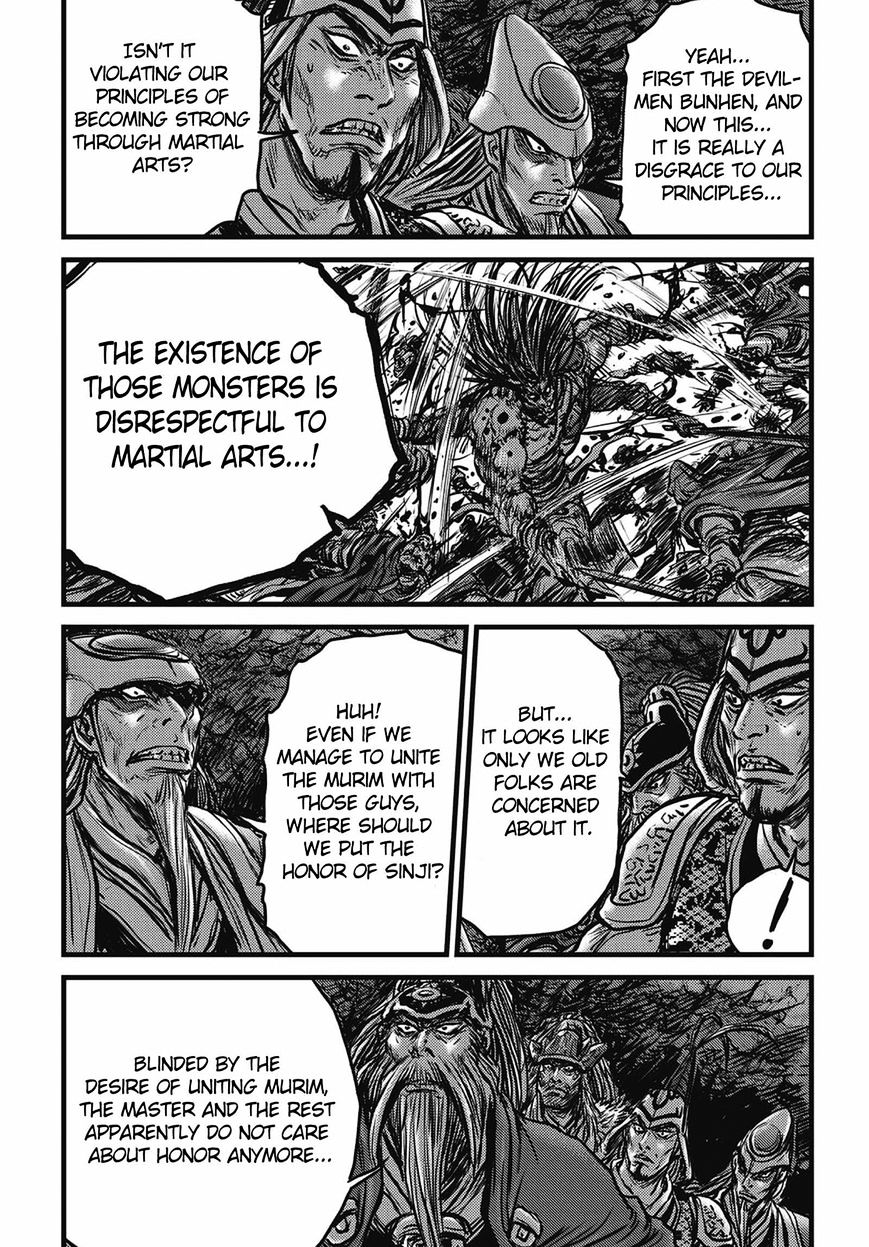 Page 23 of Chapter 509