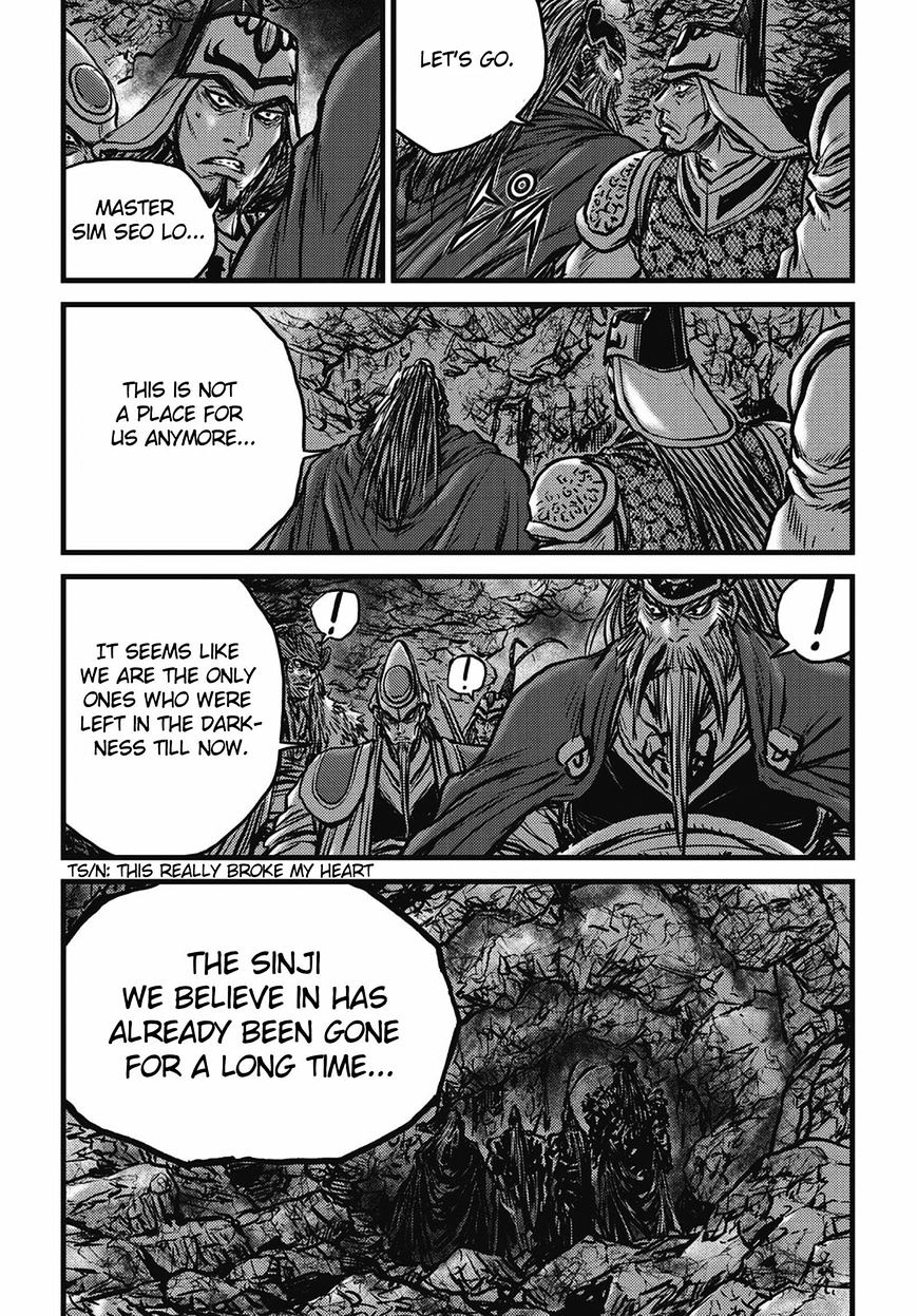 Page 24 of Chapter 509