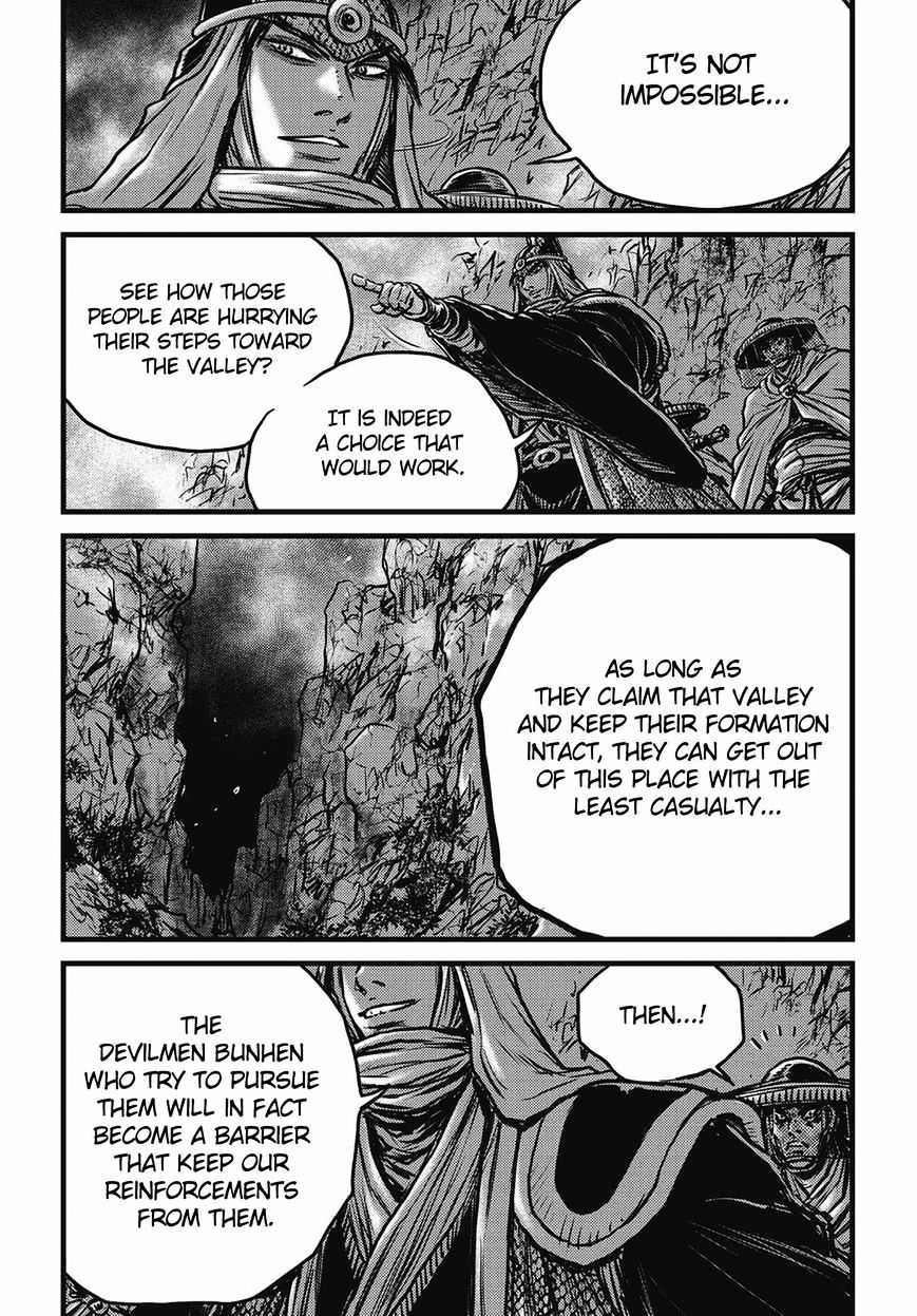 Page 26 of Chapter 509