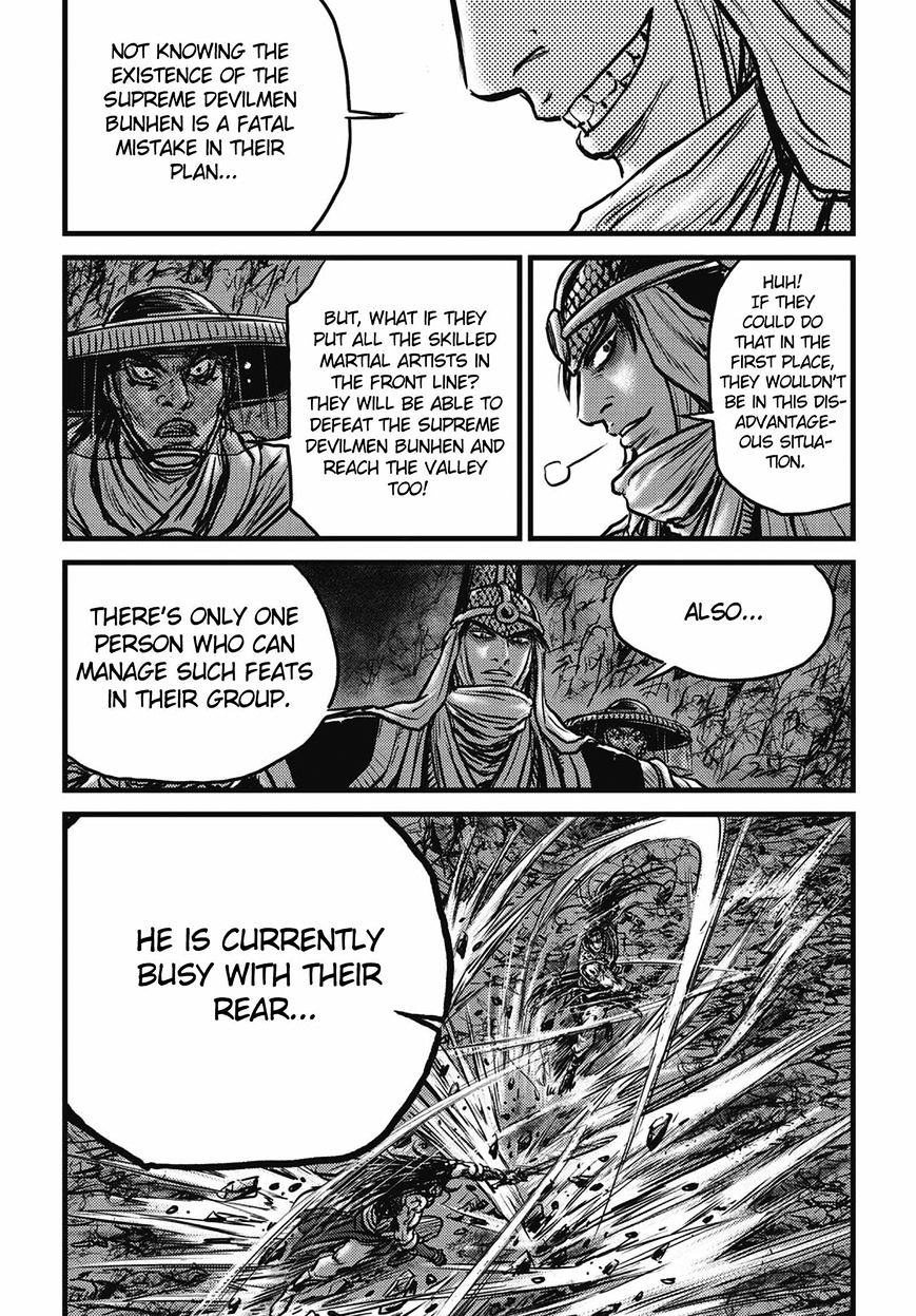 Page 27 of Chapter 509
