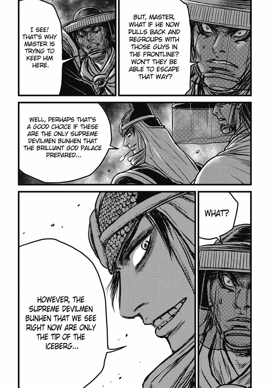 Page 28 of Chapter 509