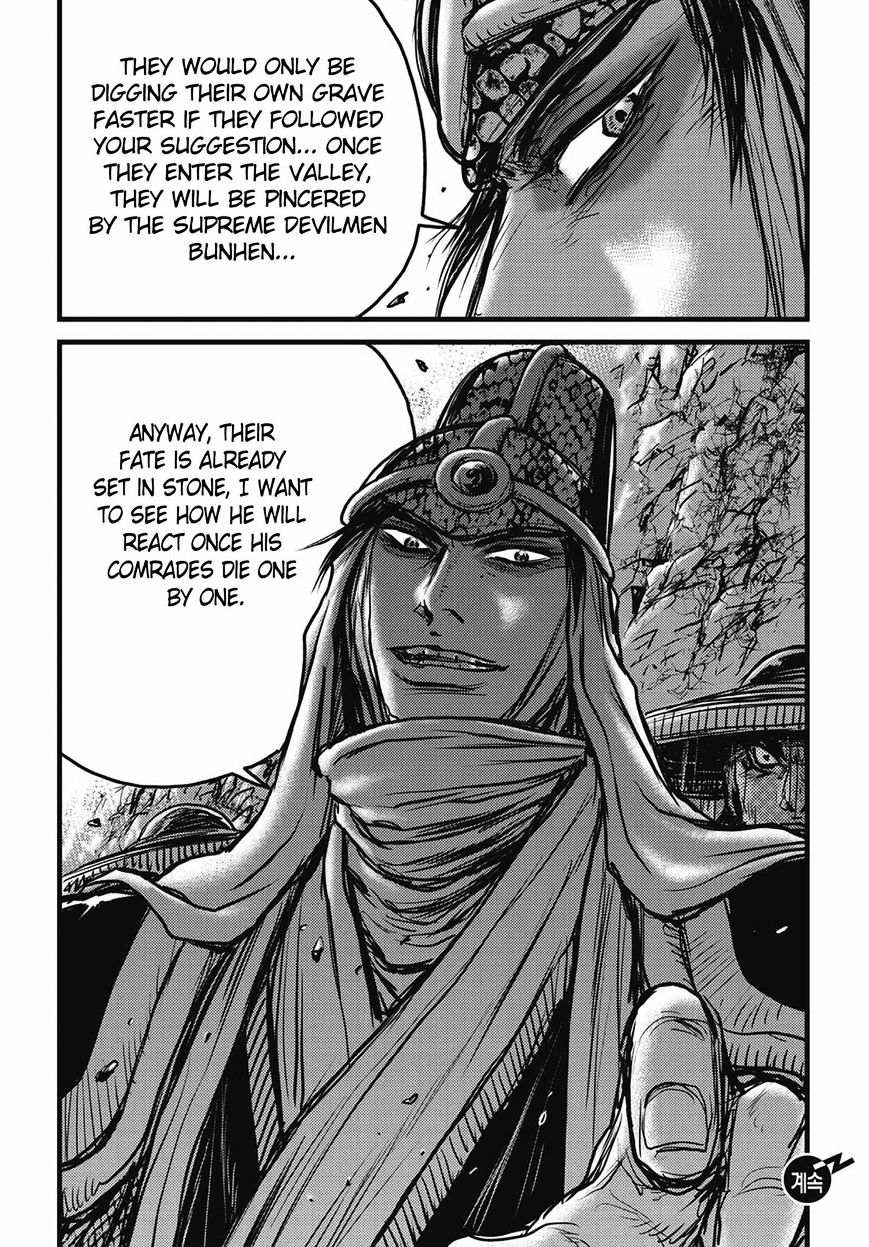Page 29 of Chapter 509