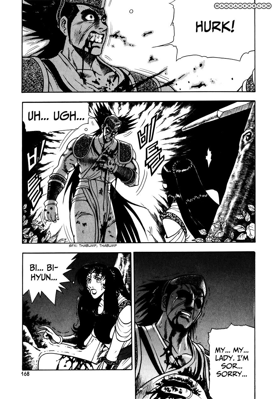 Page 4 of Chapter 51