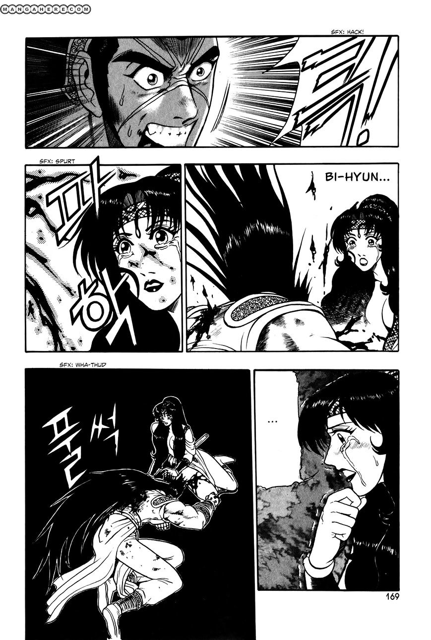 Page 5 of Chapter 51