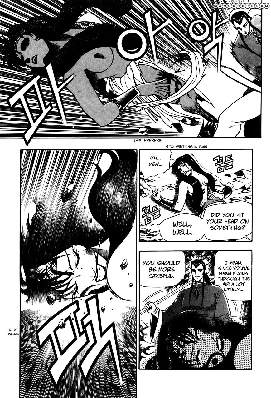 Page 8 of Chapter 51