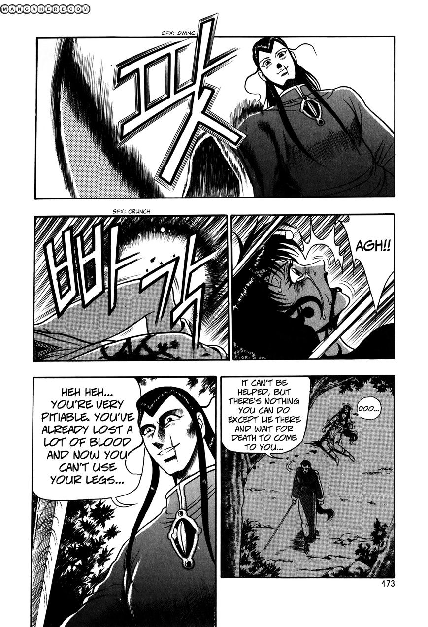 Page 9 of Chapter 51